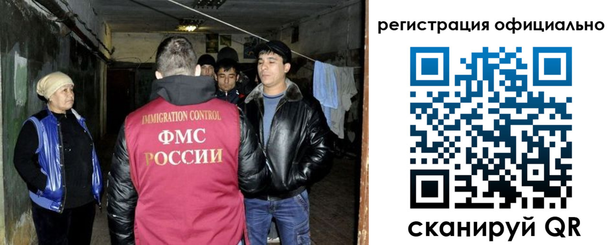 временная регистрация гарантия в Кувшиново