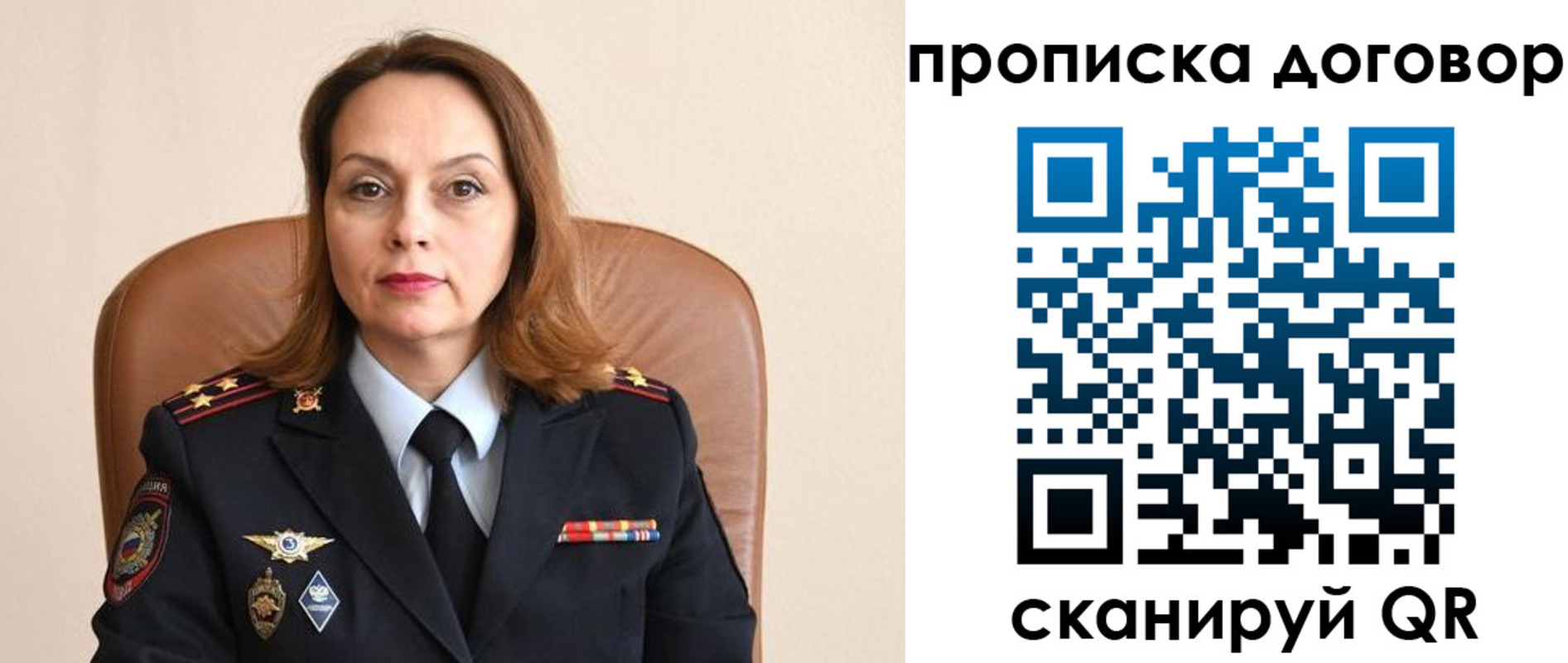 прописка регистрация в Кувшиново