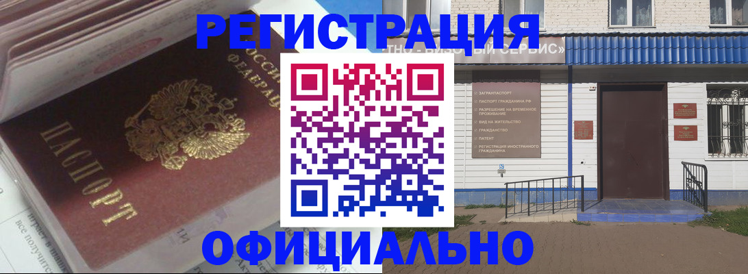 пропишу в квартире в Кувшиново